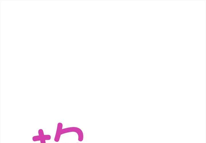 偿不尽的债第8話