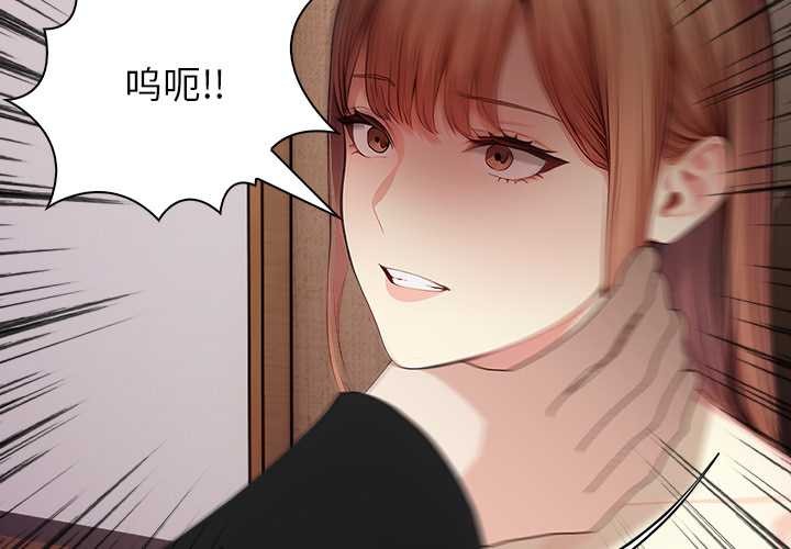 偿不尽的债第8話