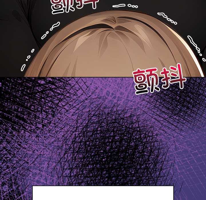 偿不尽的债第8話