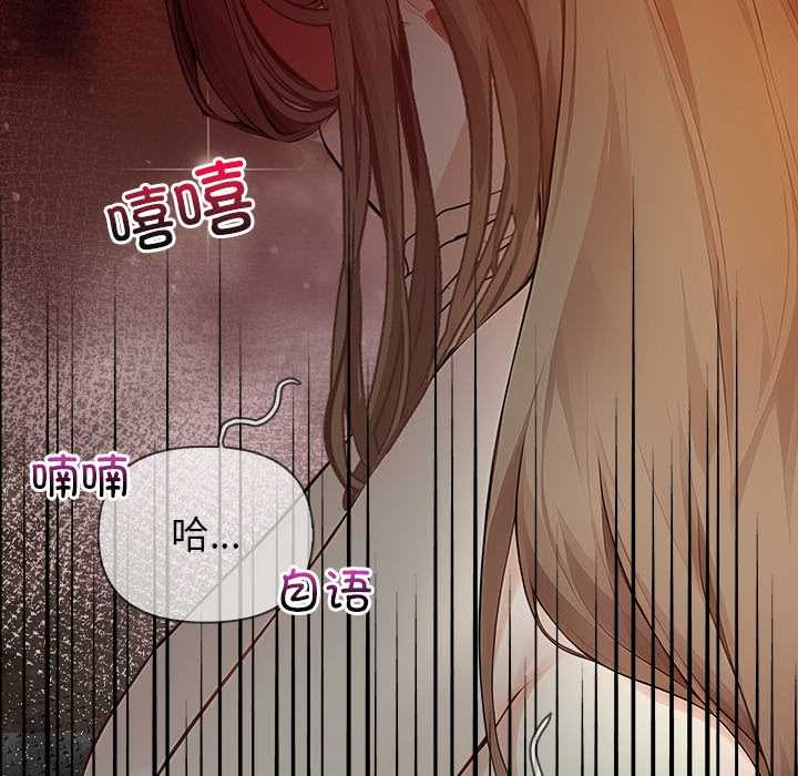 偿不尽的债第8話