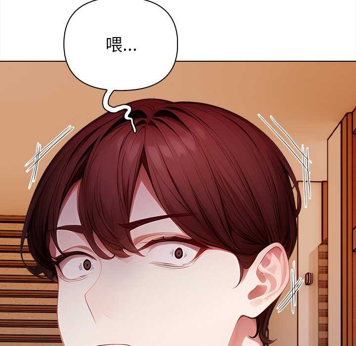 偿不尽的债第8話