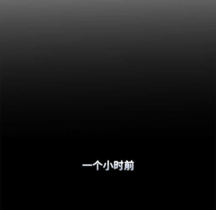 償不盡的債第8話