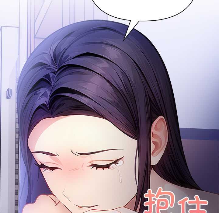 偿不尽的债第8話