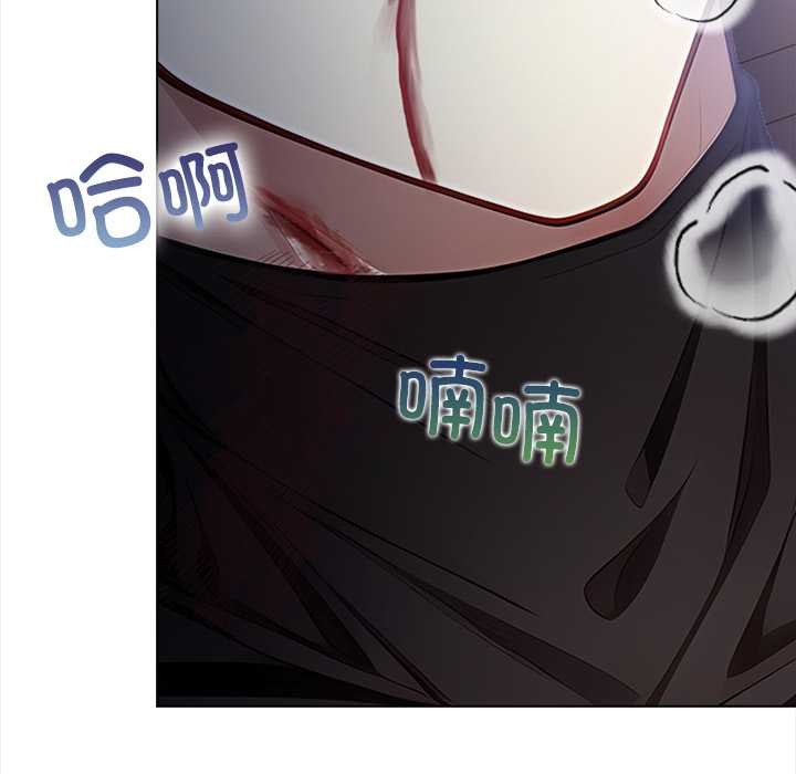 偿不尽的债第8話