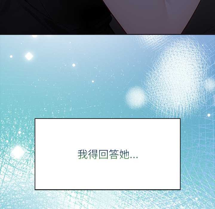 偿不尽的债第9話