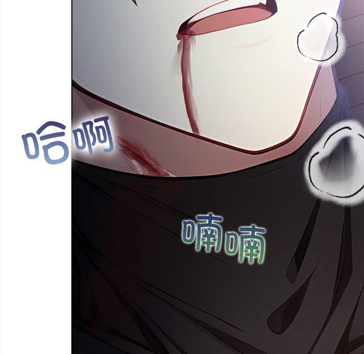 償不盡的債第9話