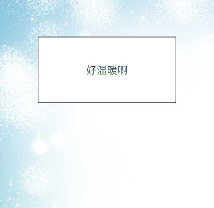 偿不尽的债第9話