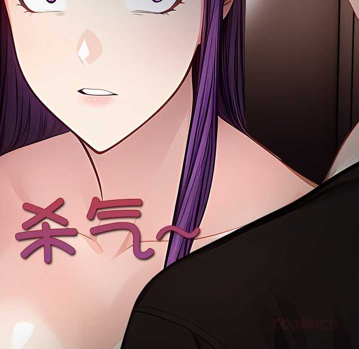 偿不尽的债第9話