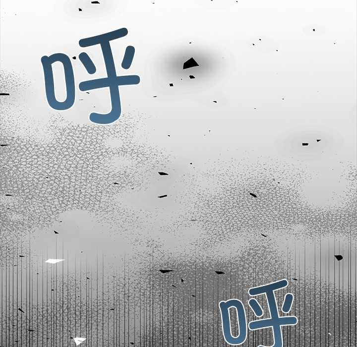 偿不尽的债第9話