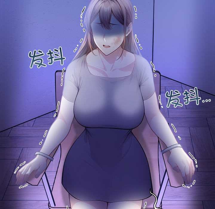 偿不尽的债第9話