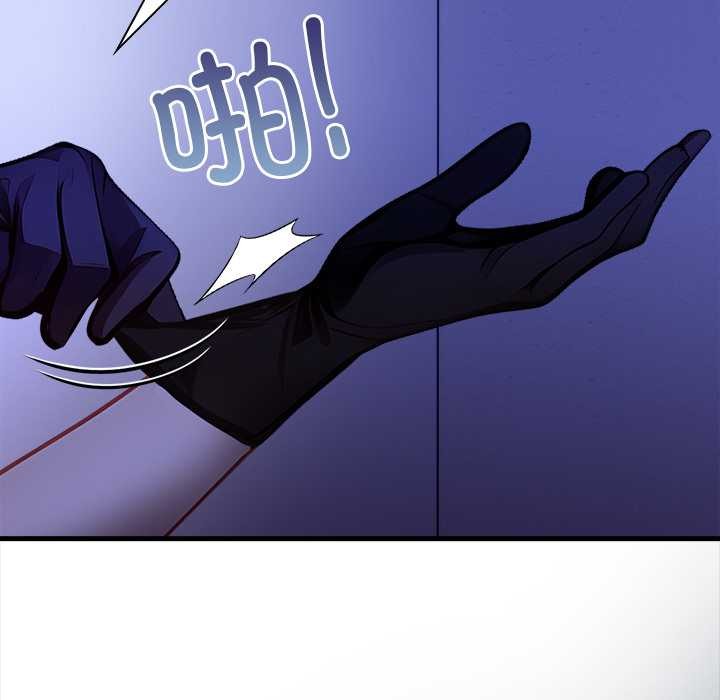 偿不尽的债第9話