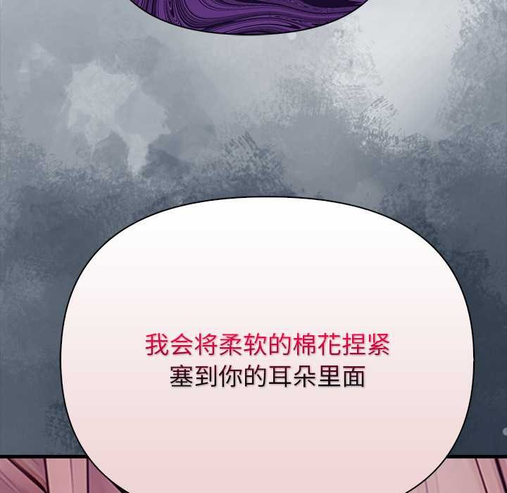 償不盡的債第9話