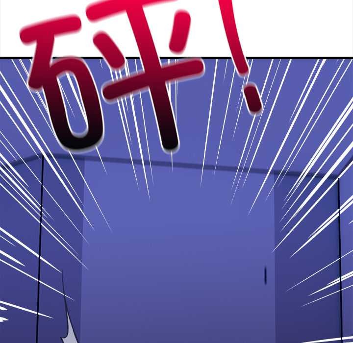 偿不尽的债第9話