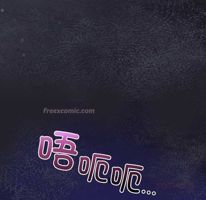 偿不尽的债第9話