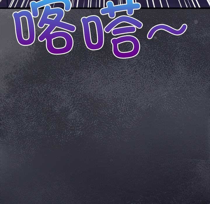 偿不尽的债第9話