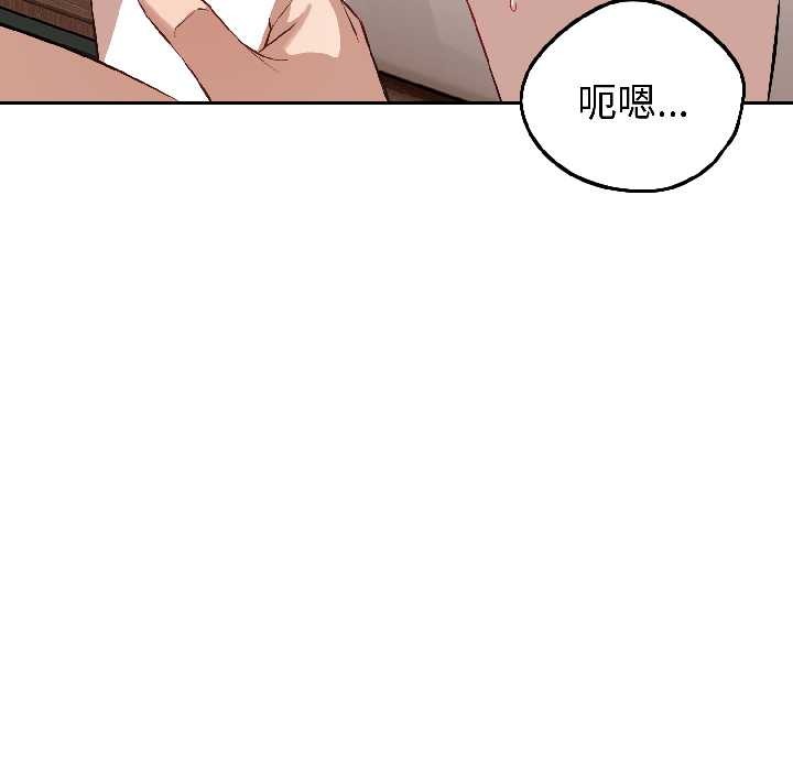 错位的星辰第25話