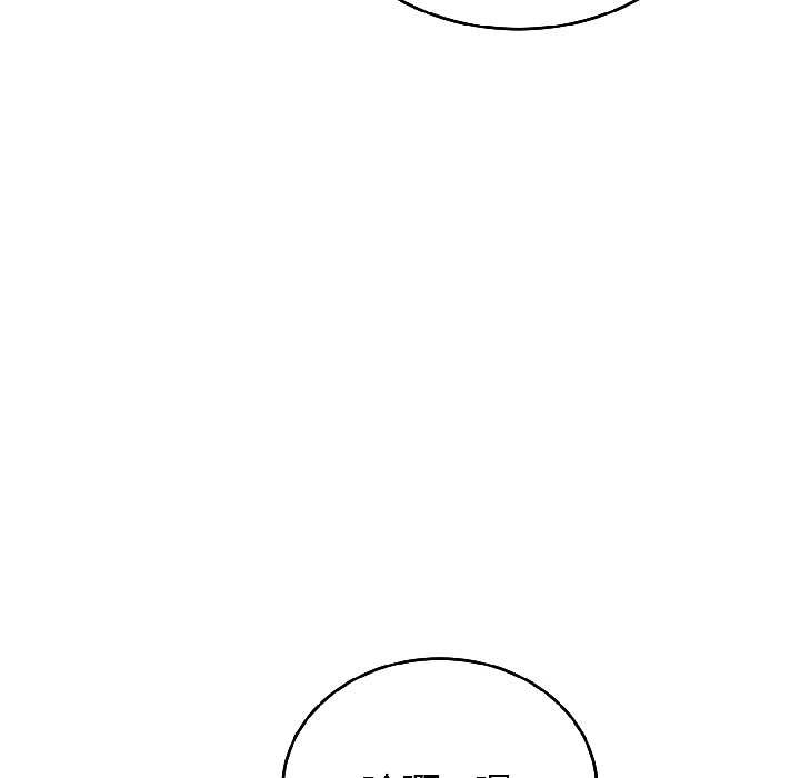 错位的星辰第25話