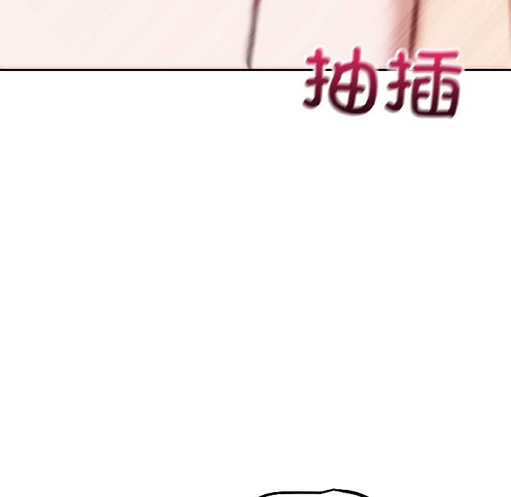 錯位的星辰第25話