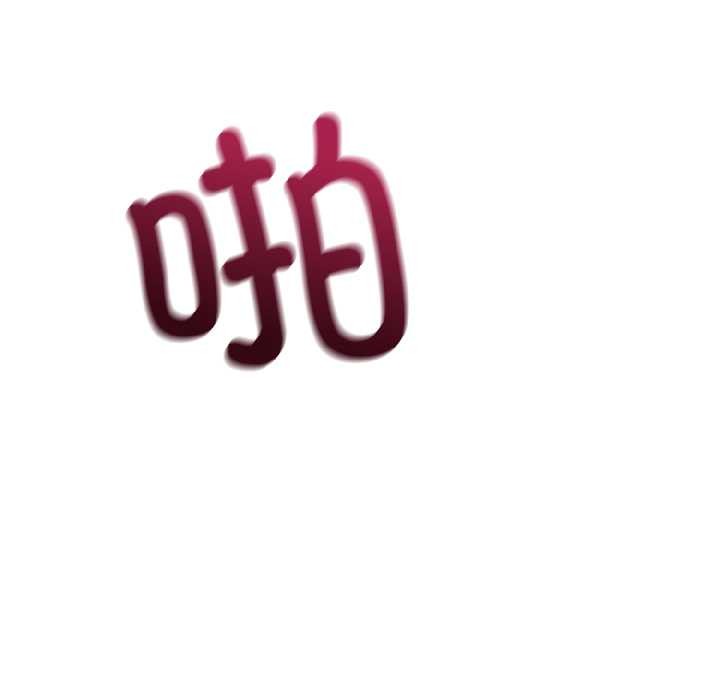 错位的星辰第25話