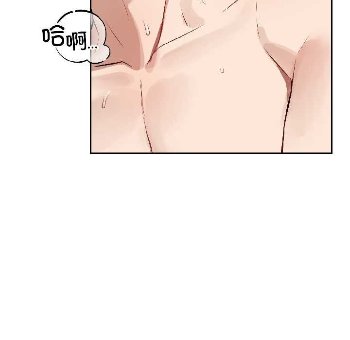 错位的星辰第25話