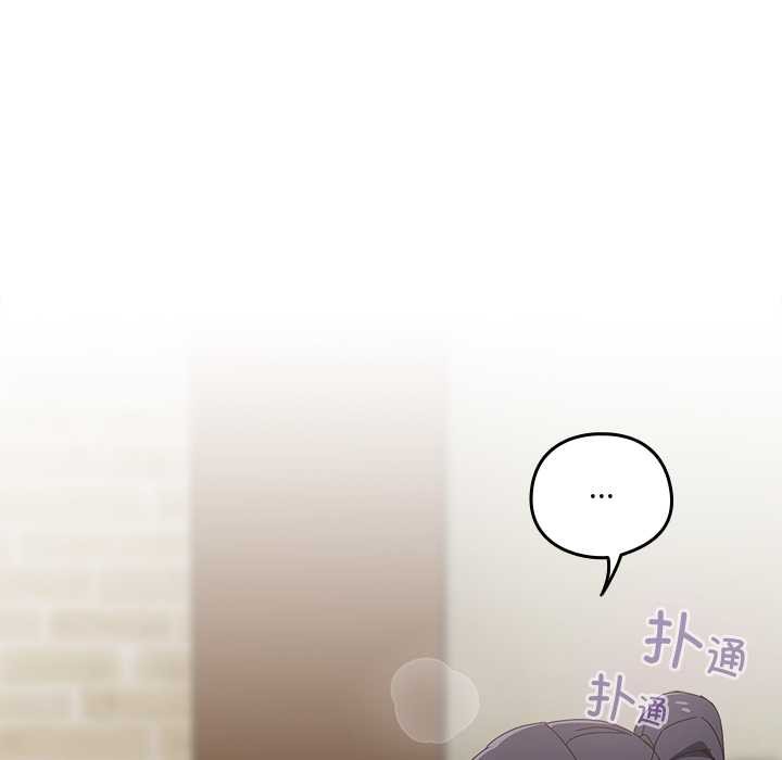 与众不同的兄妹第26話