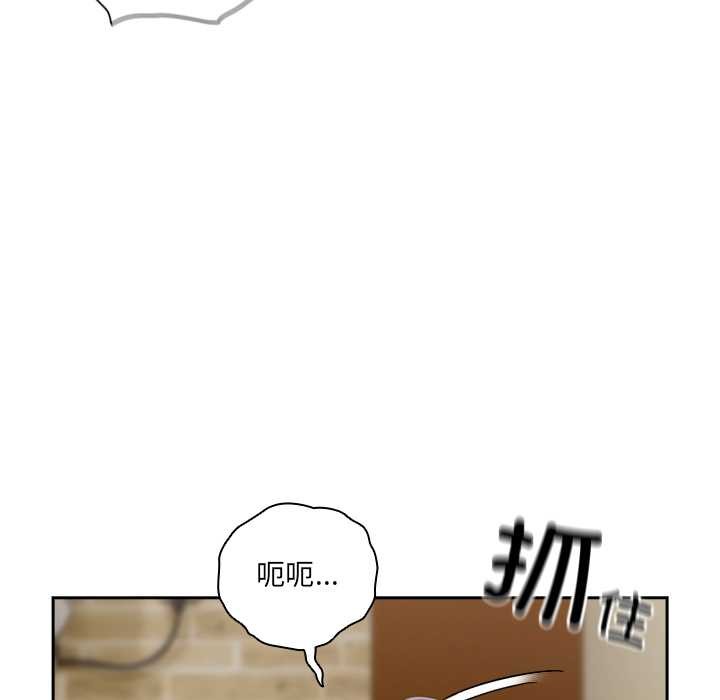 與眾不同的兄妹第26話