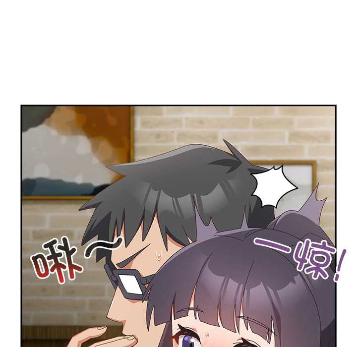 与众不同的兄妹第26話