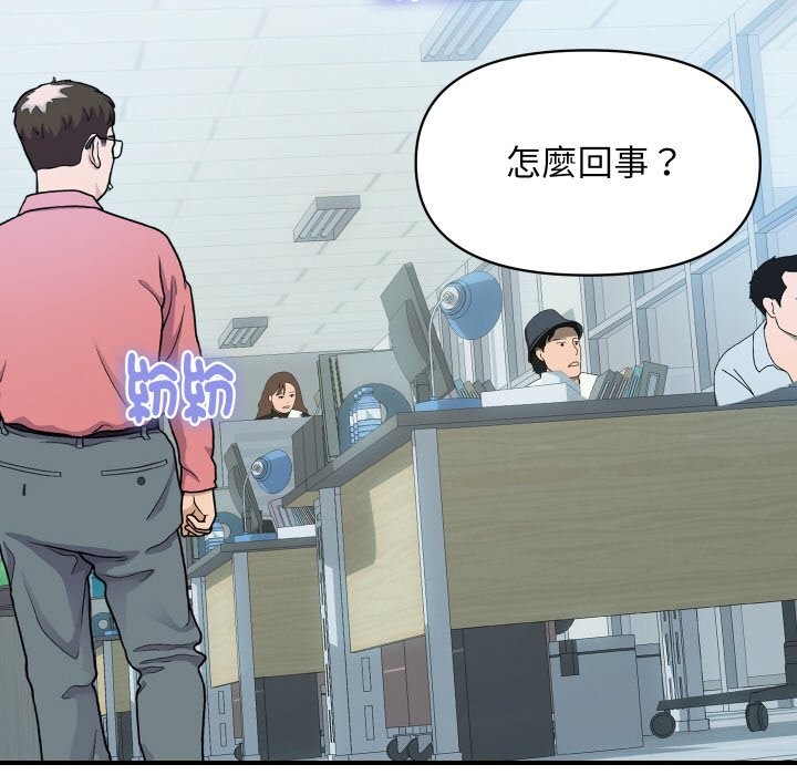 頂級豪門祕辛第26話