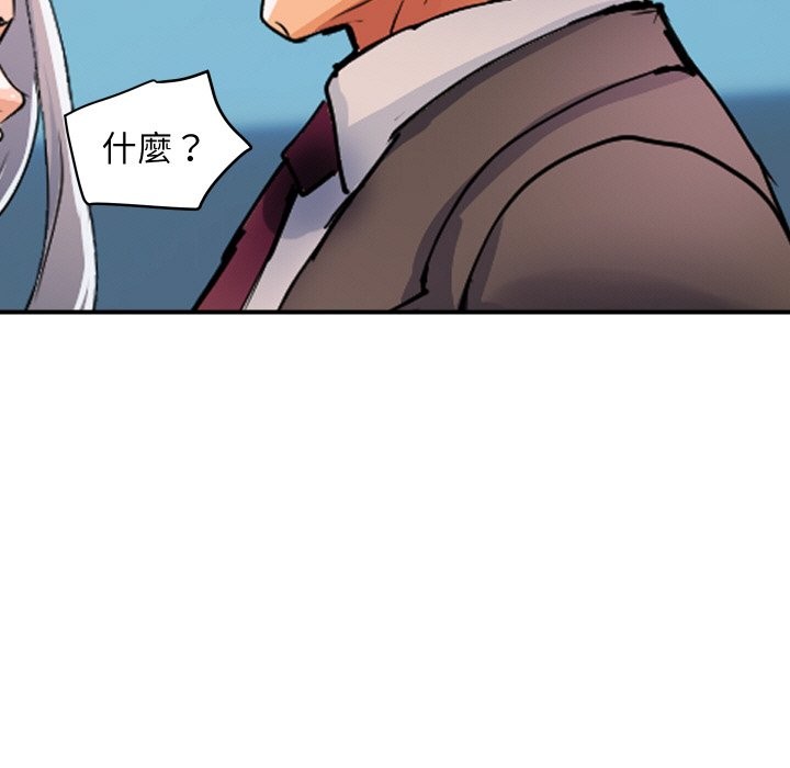 顶级豪门秘辛第26話