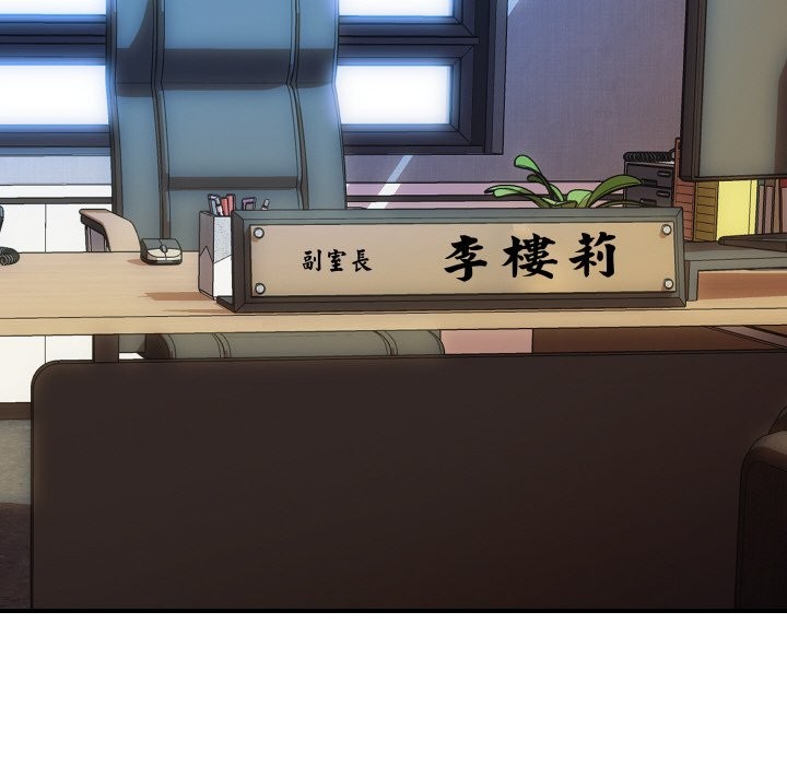 顶级豪门秘辛第26話