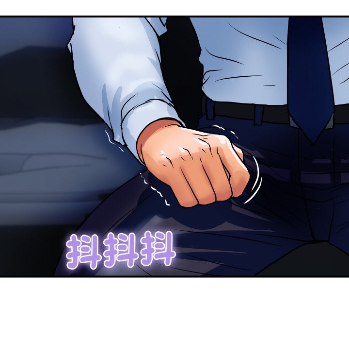 顶级豪门秘辛第26話