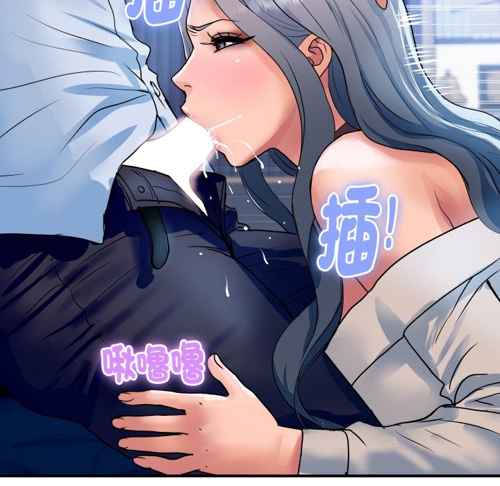 顶级豪门秘辛第26話