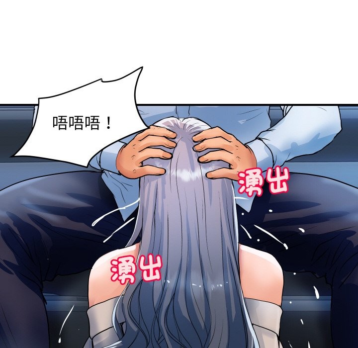 顶级豪门秘辛第26話