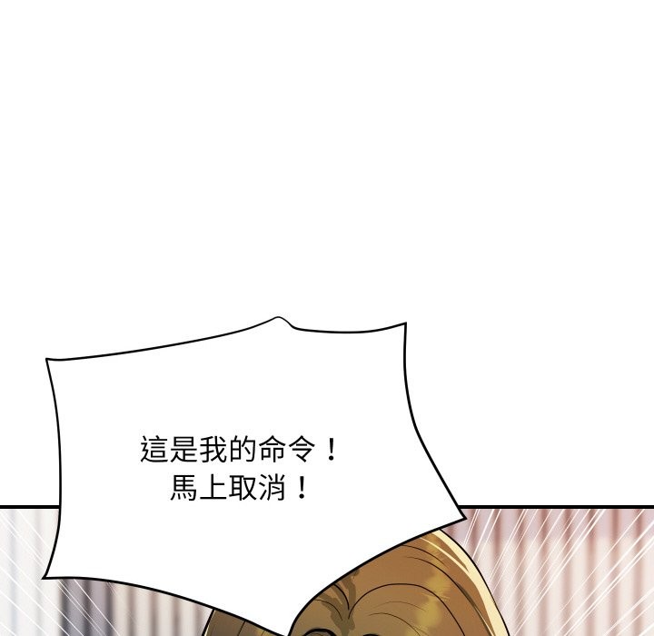 顶级豪门秘辛第26話