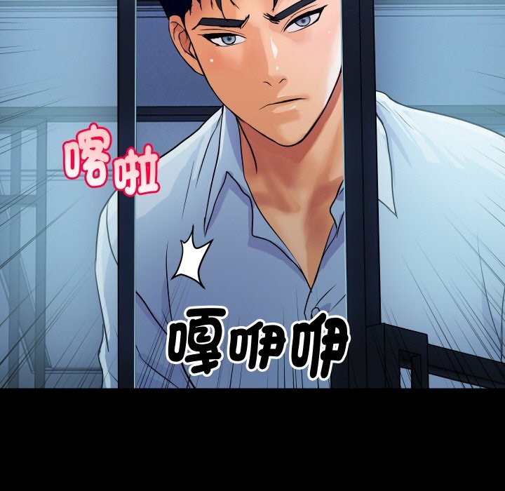 顶级豪门秘辛第27話