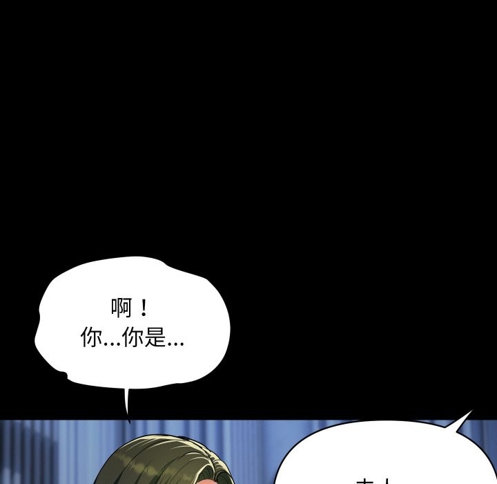 顶级豪门秘辛第27話