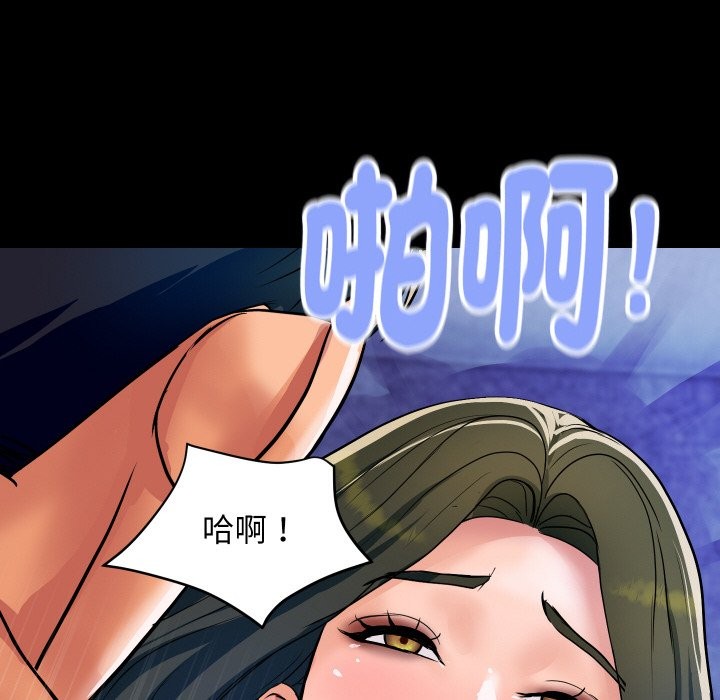 顶级豪门秘辛第27話