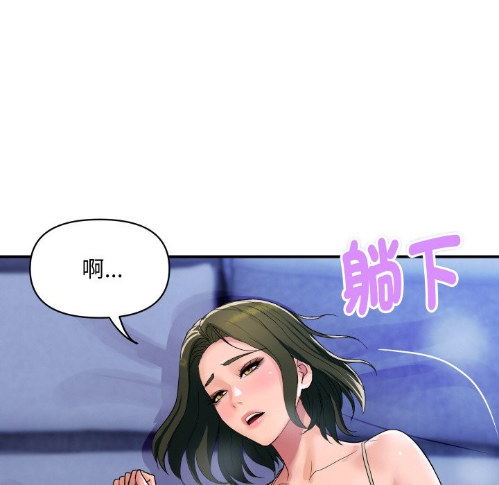 顶级豪门秘辛第27話