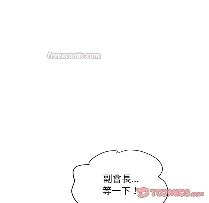 顶级豪门秘辛第27話