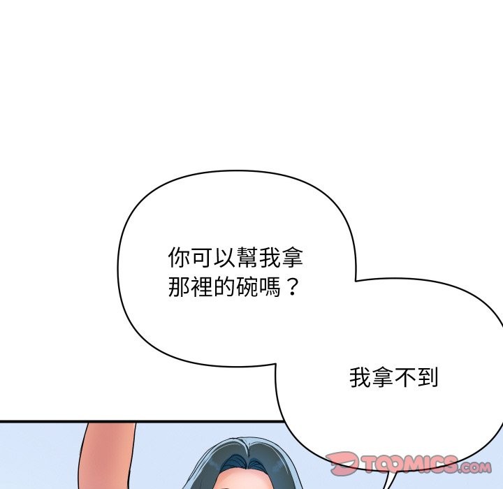顶级豪门秘辛第28話