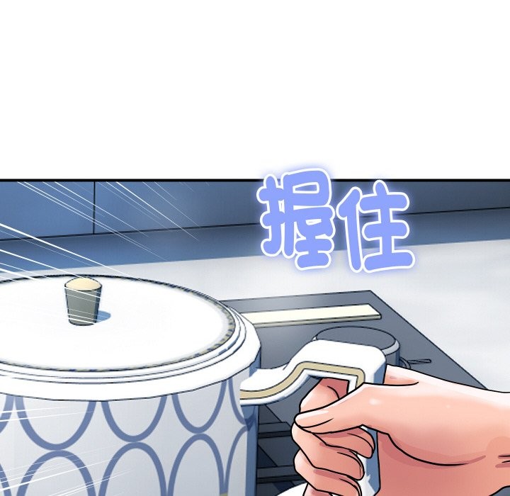 顶级豪门秘辛第28話