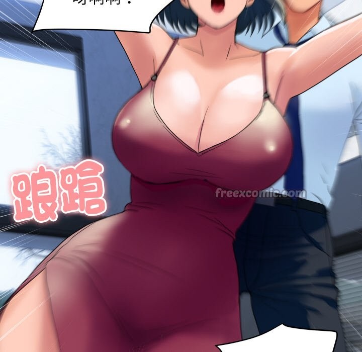 顶级豪门秘辛第28話