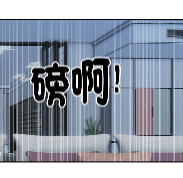 顶级豪门秘辛第28話