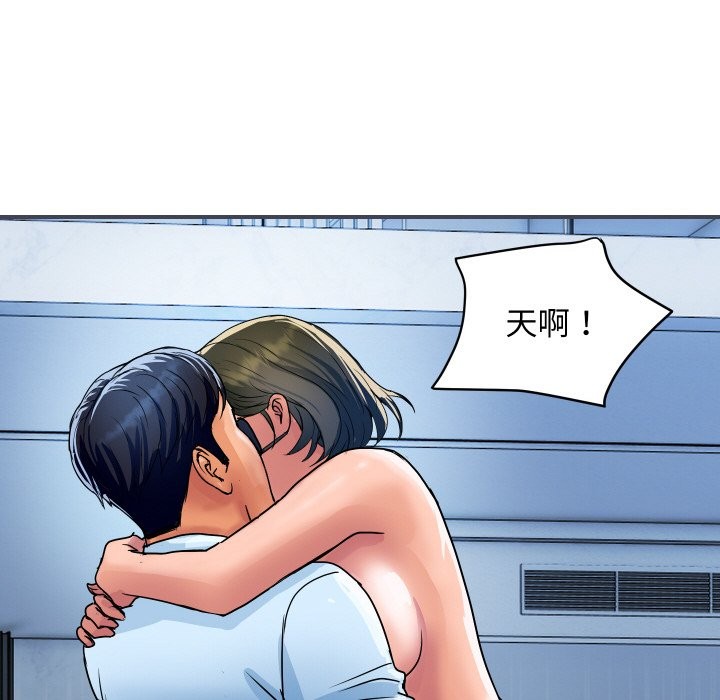 顶级豪门秘辛第28話