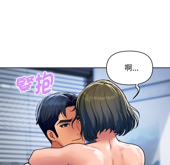 顶级豪门秘辛第28話