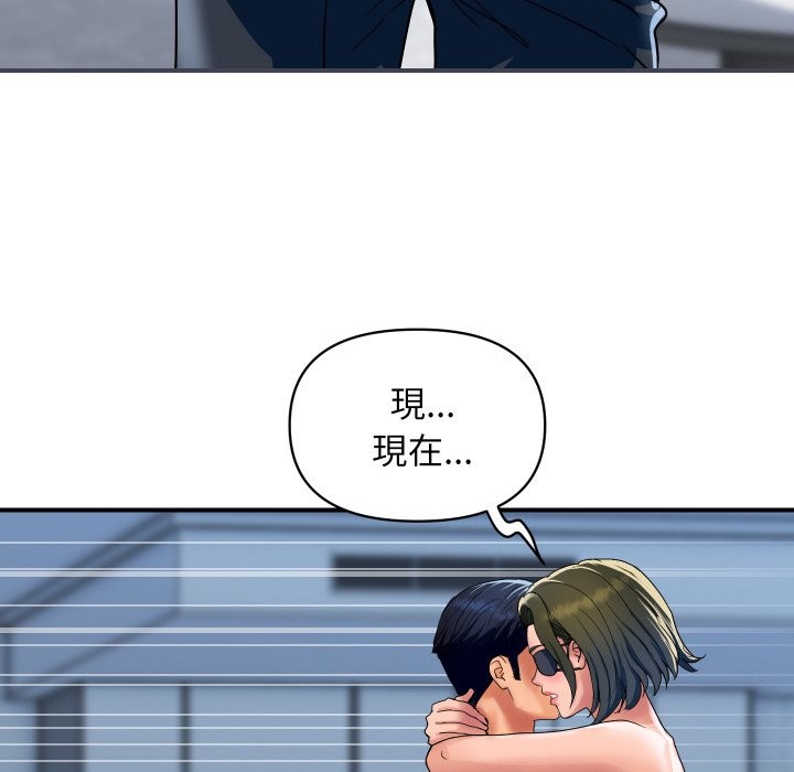 顶级豪门秘辛第28話