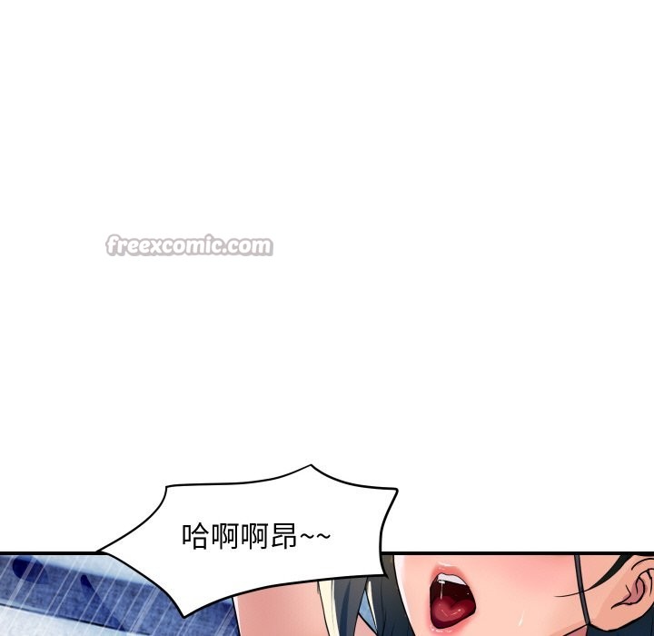 顶级豪门秘辛第28話