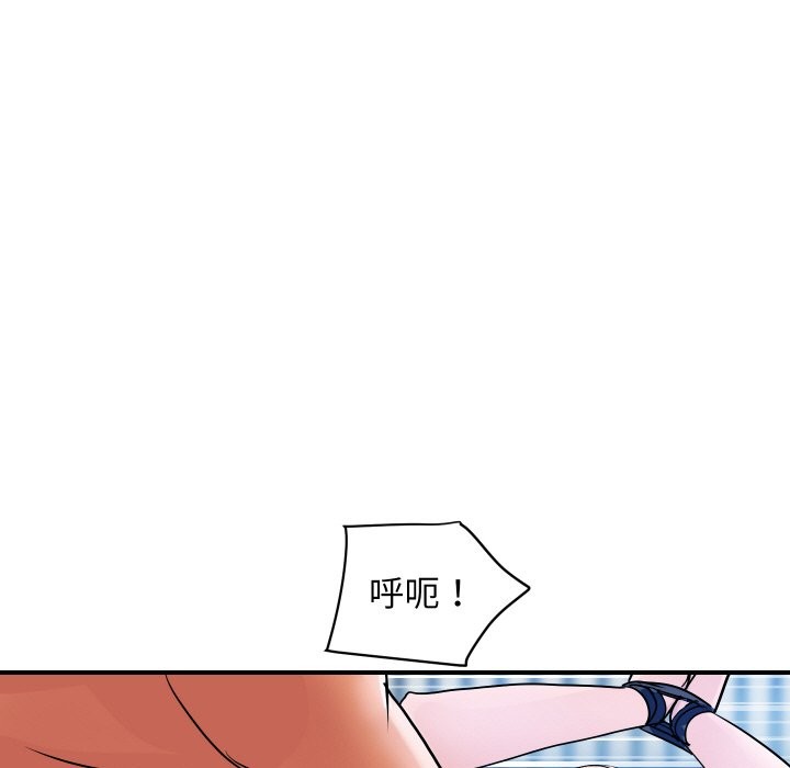 顶级豪门秘辛第29話