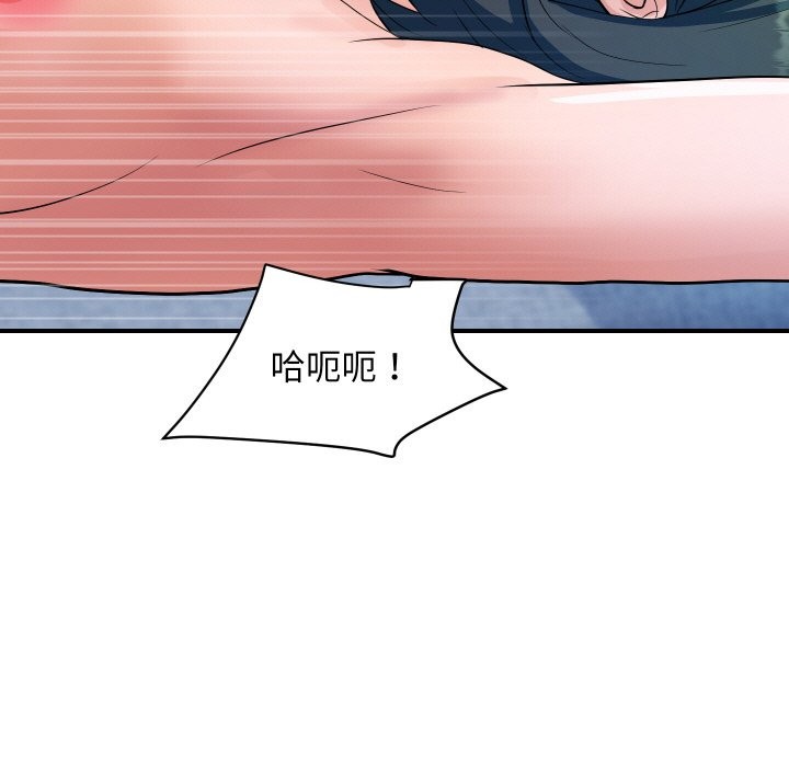 顶级豪门秘辛第29話