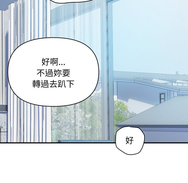 顶级豪门秘辛第29話